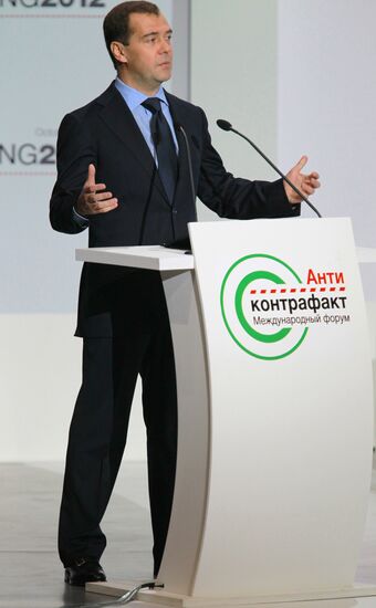 D.Medvedev at international forum "Anti-Counterfeiting 2012"