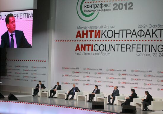 D.Medvedev at international forum "Anti-Counterfeiting 2012"