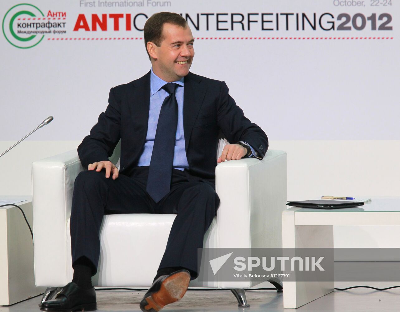 D.Medvedev at international forum "Anti-Counterfeiting 2012"