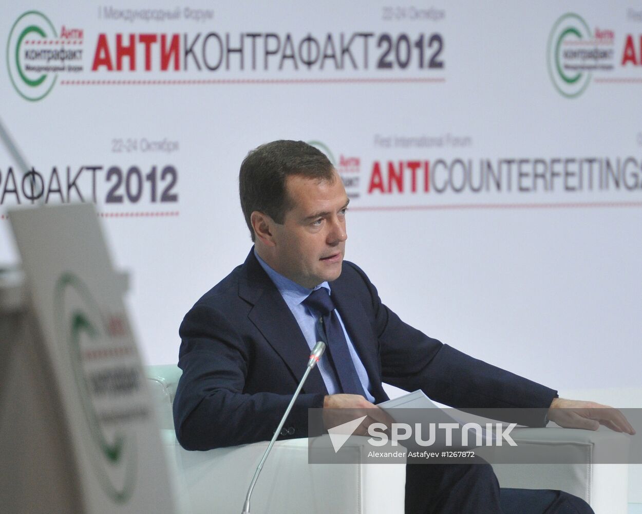 Dmitry Medvedev at Anti-Counterfeiting 2012 international forum