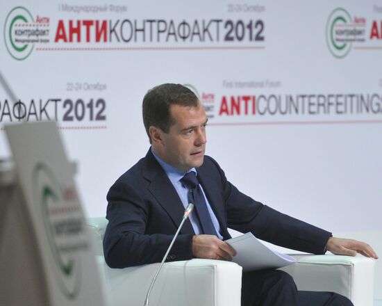 Dmitry Medvedev at Anti-Counterfeiting 2012 international forum