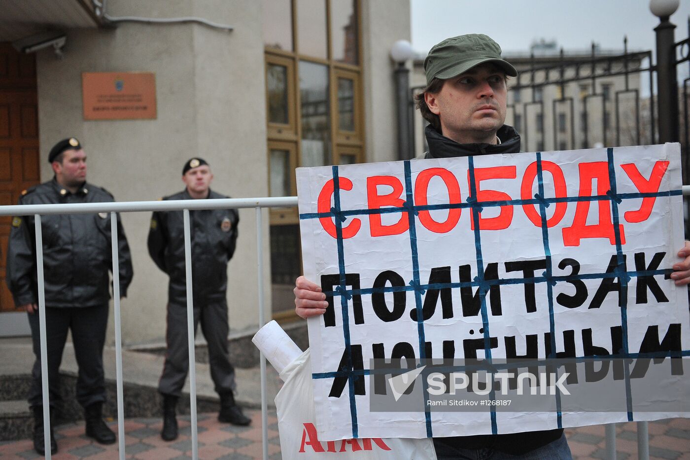 Opposition rallies outside Investigative Committee