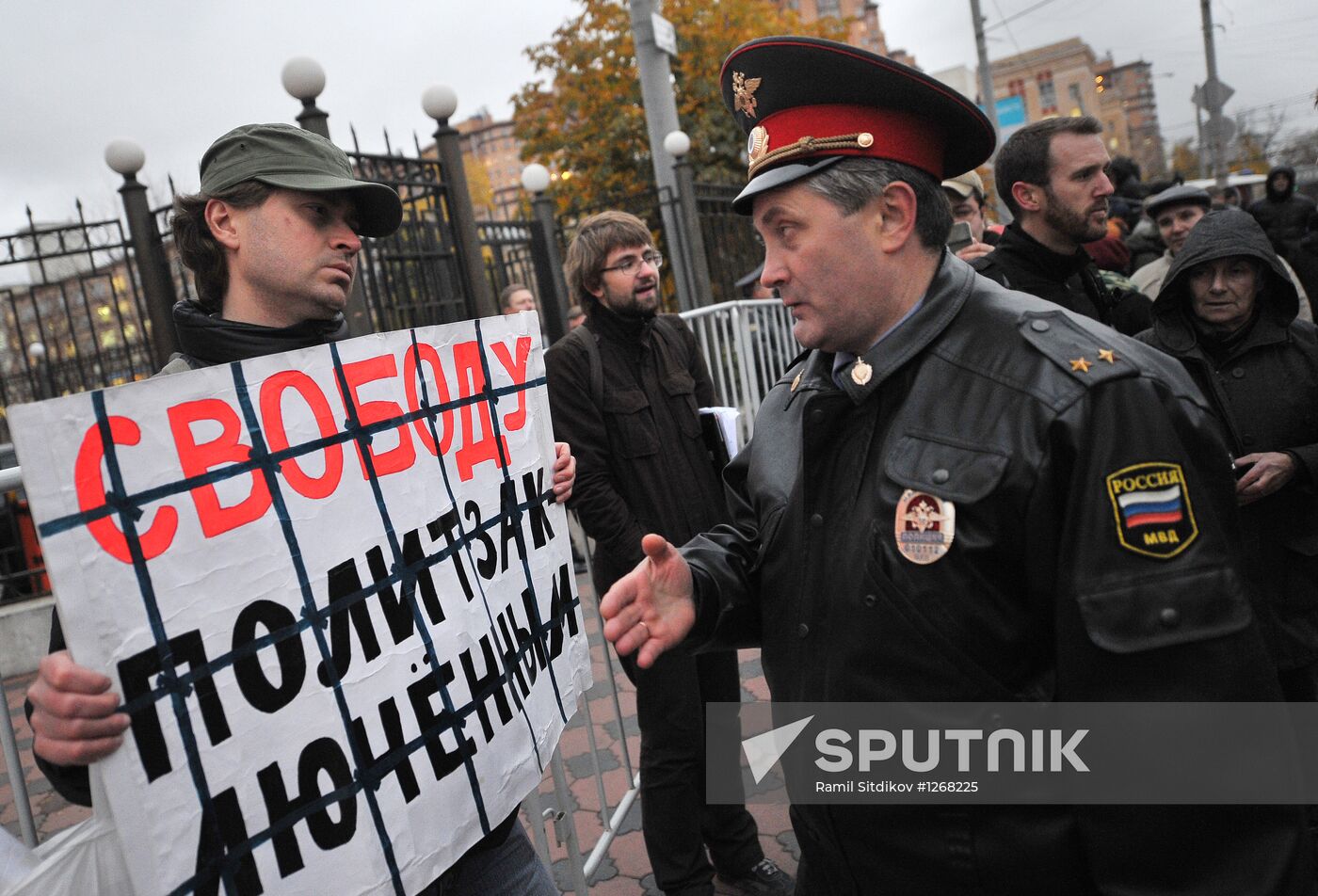Opposition rally at Russian Investigative Committee