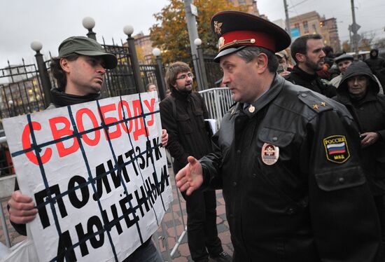 Opposition rally at Russian Investigative Committee