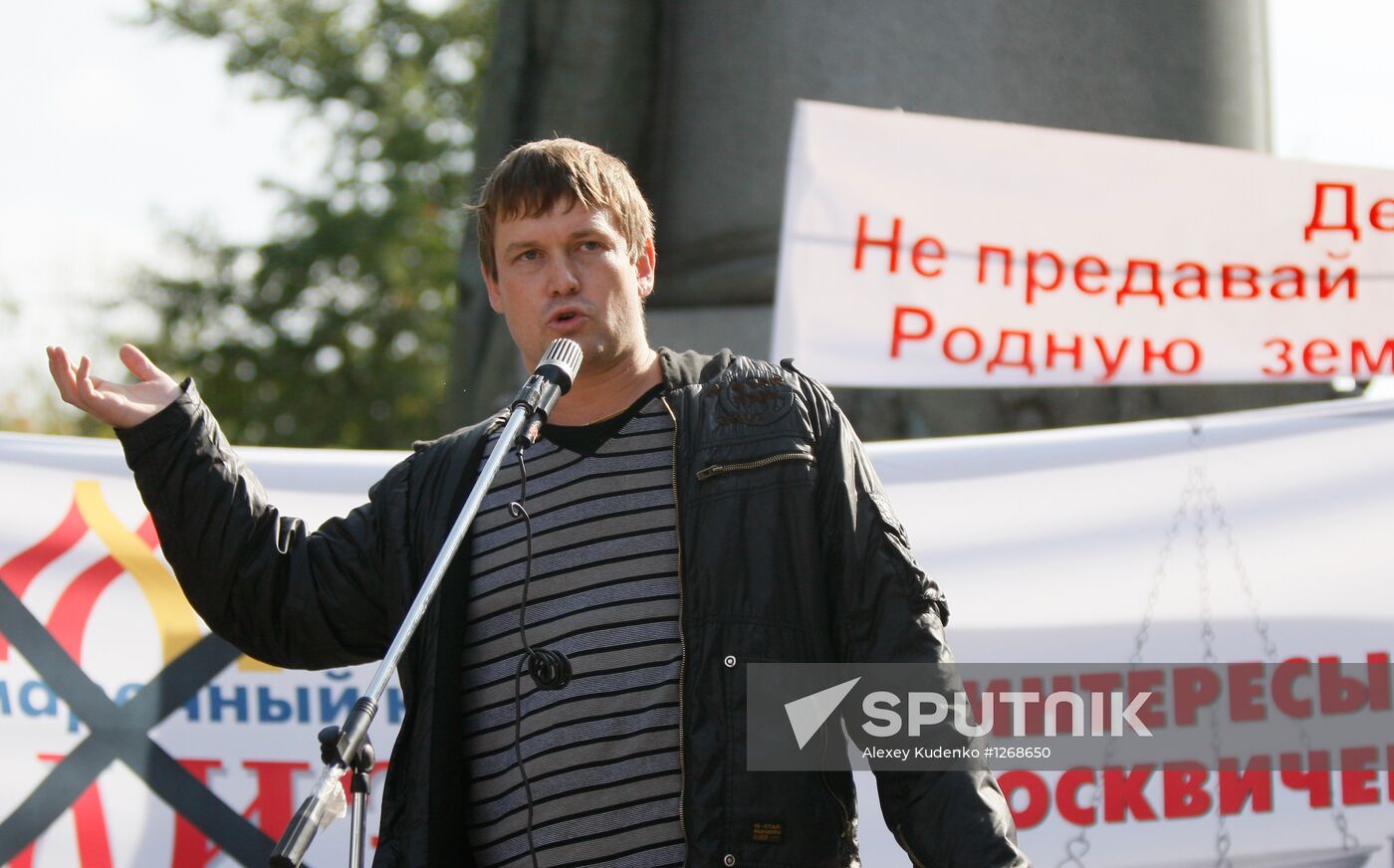 Rally of trade workers affected by crisis in Moscow