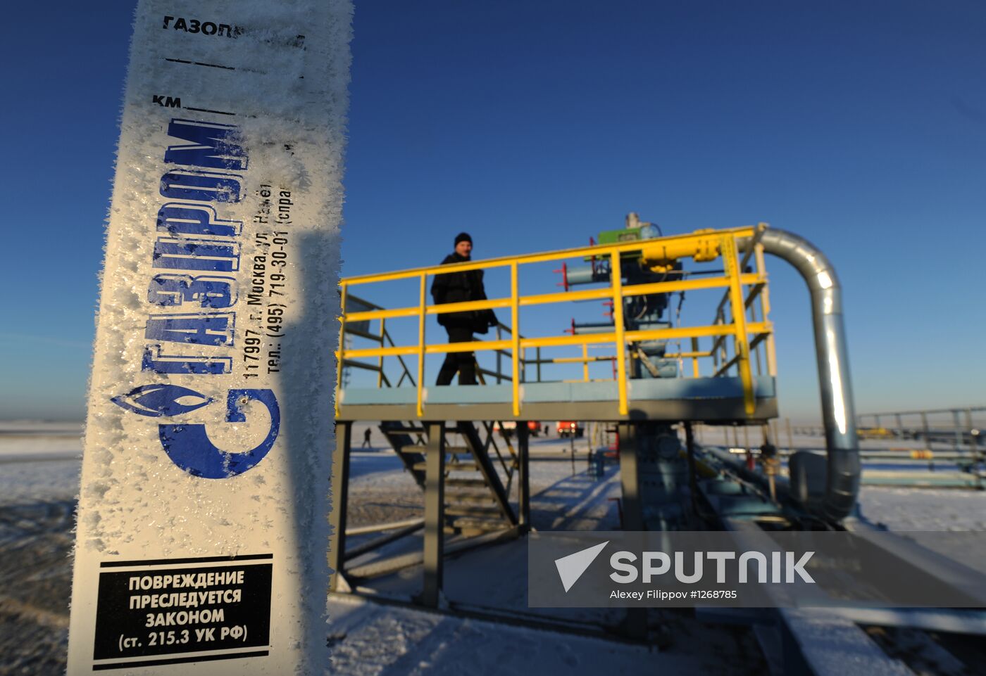 Launch of operation at Bovanenkovo gas field in Yamal-Nenets AO