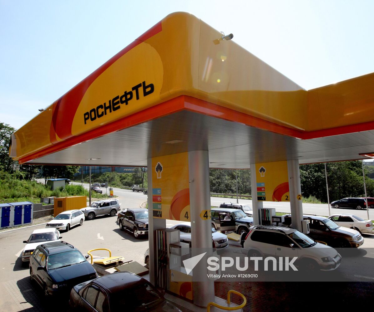 Rosneft gas station