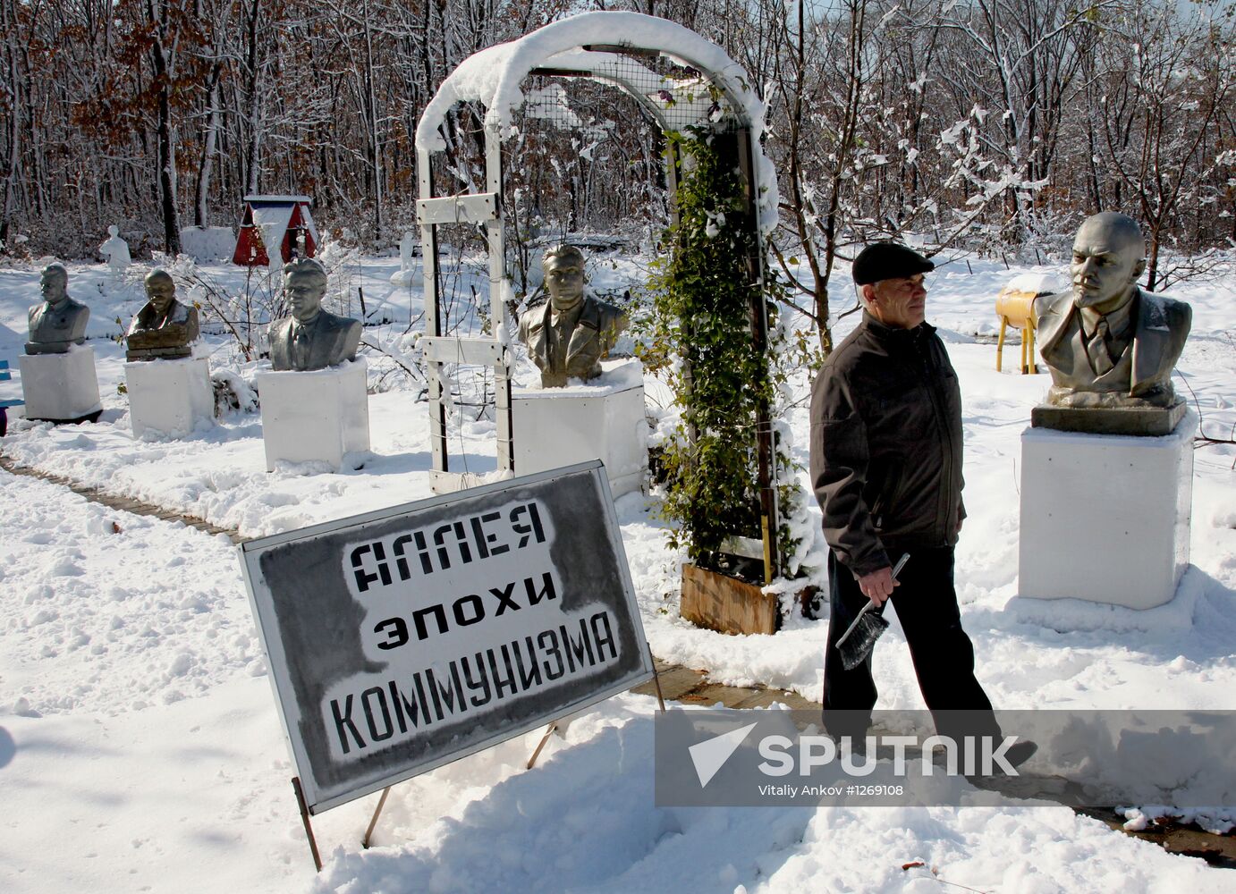 Collection of Soviet era sculptures