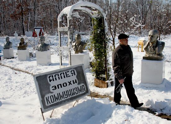 Collection of Soviet era sculptures