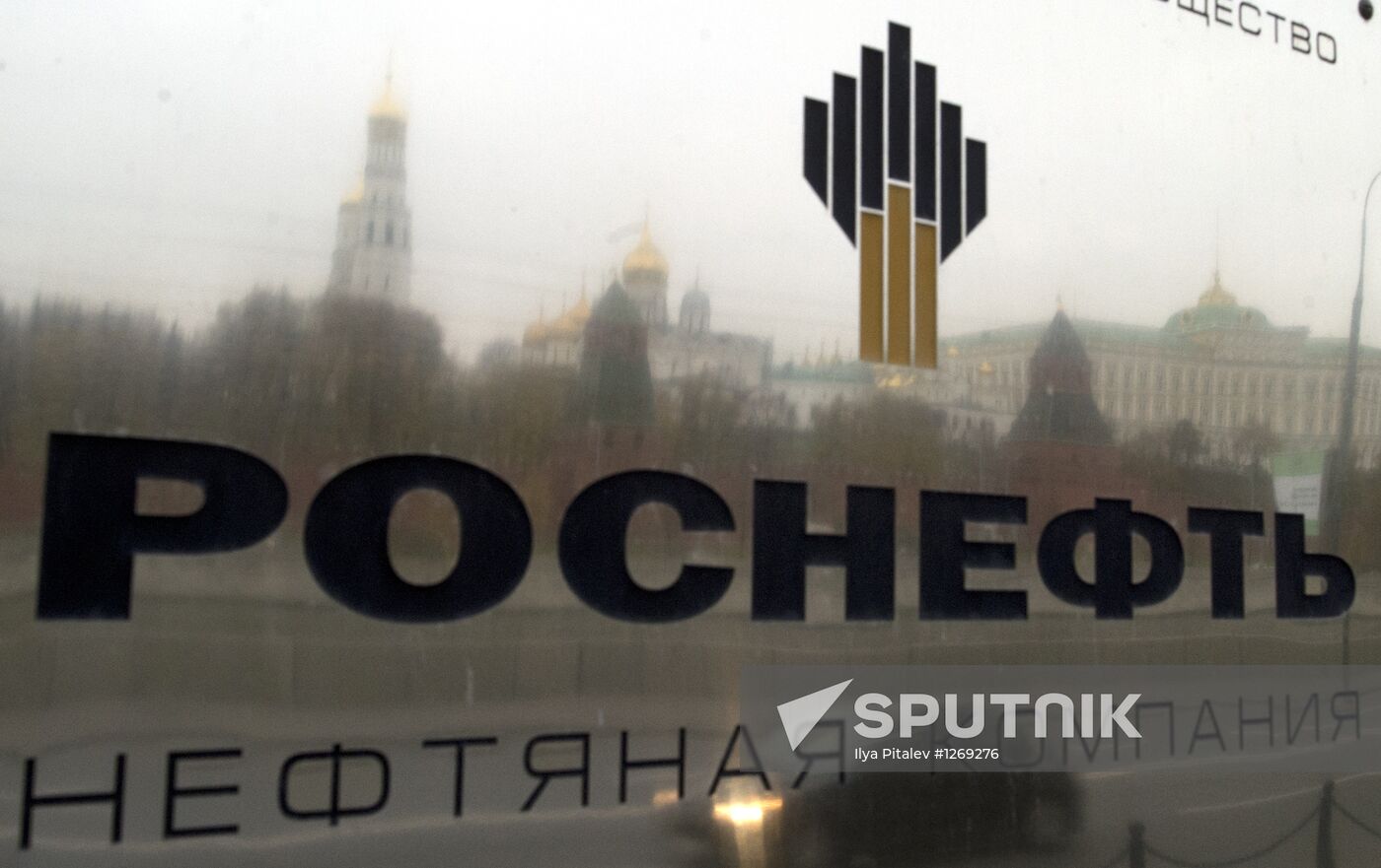 Head office of Rosneft in Moscow