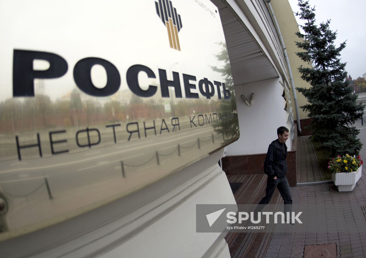 Head office of Rosneft in Moscow