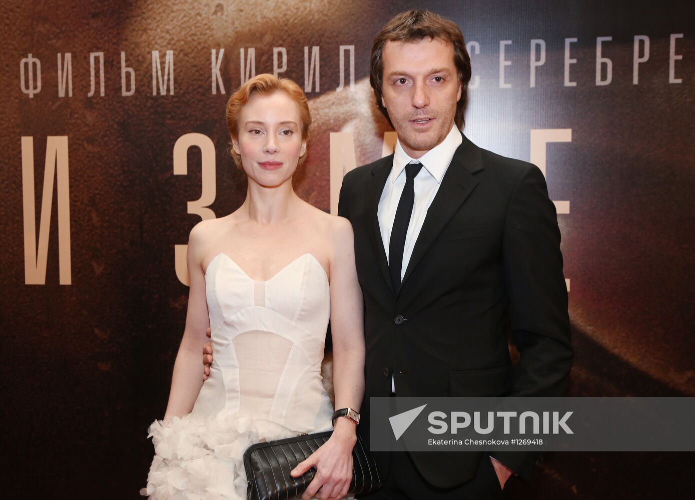 Premiere of film Izmena (Betrayal) by Kirill Serebrennikov