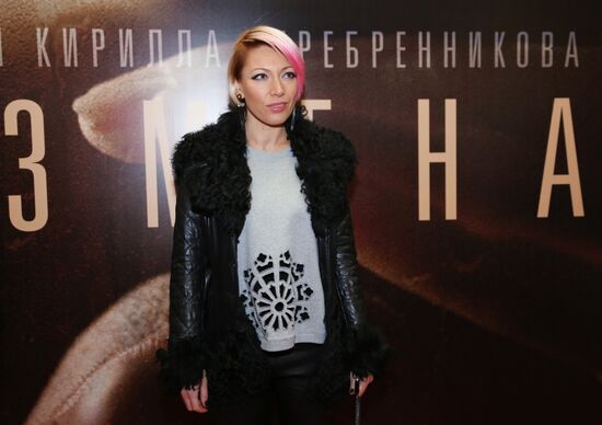 Premiere of film Izmena (Betrayal) by Kirill Serebrennikov