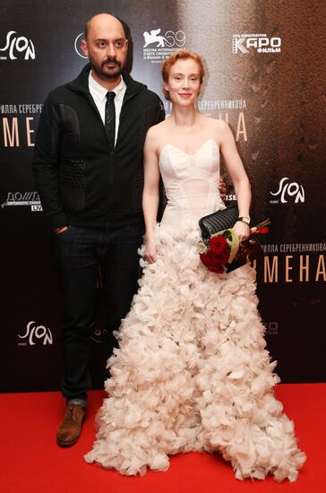 Premiere of film Izmena (Betrayal) by Kirill Serebrennikov