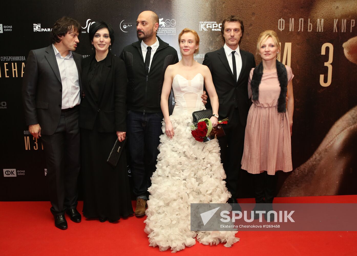 Premiere of film Izmena (Betrayal) by Kirill Serebrennikov