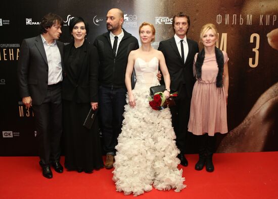 Premiere of film Izmena (Betrayal) by Kirill Serebrennikov