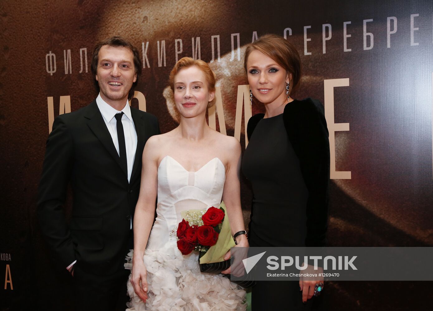"Izmena" (Betrayal) by Kirill Serebrennikov premieres in Moscow