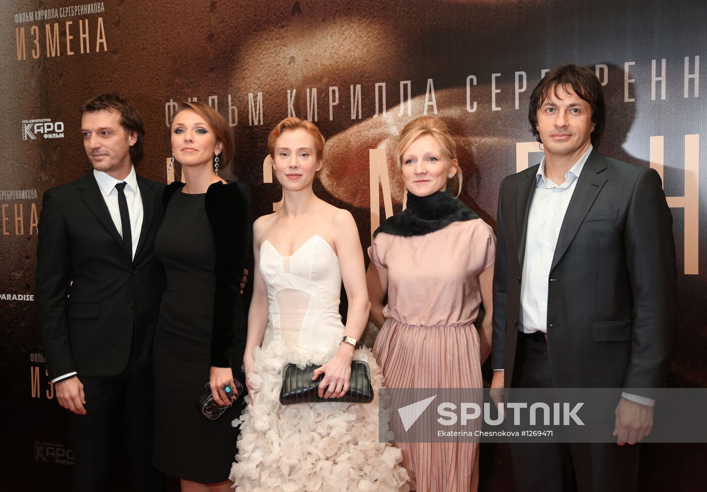 "Izmena" (Betrayal) by Kirill Serebrennikov premieres in Moscow