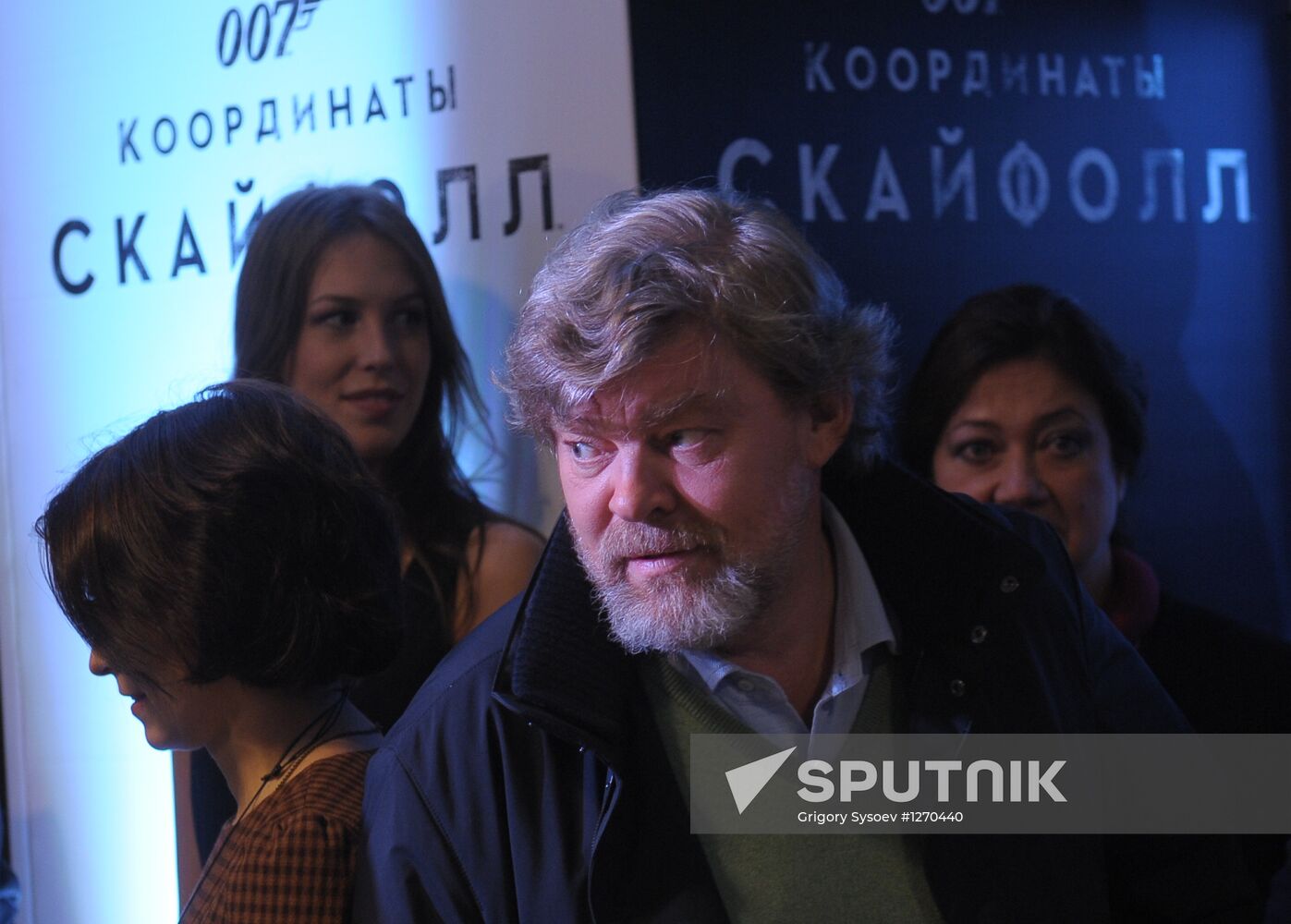 Moscow premiere of new Bond film Skyfall