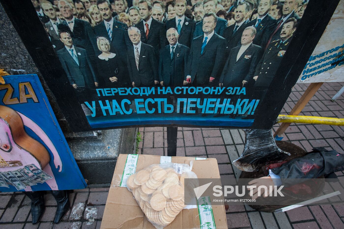 Election campaign in Ukraine