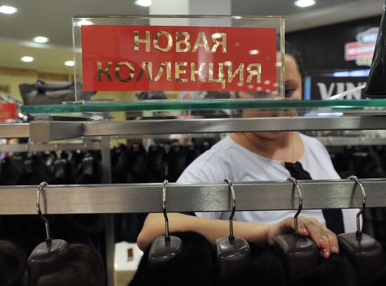 Fur shop in Moscow