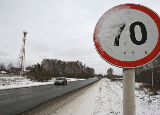 Snowfall in Novosibirsk Region