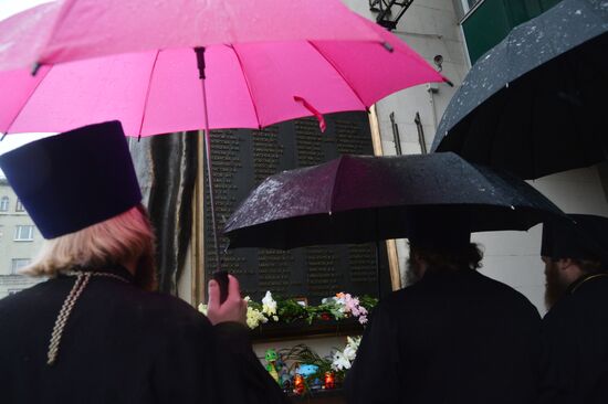 Memorial events for Nord-Ost siege victims