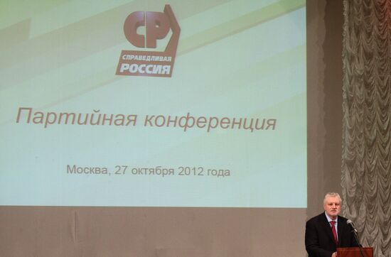 Just Russia party holds conference