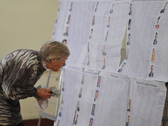 Parliamentary elections in Ukraine