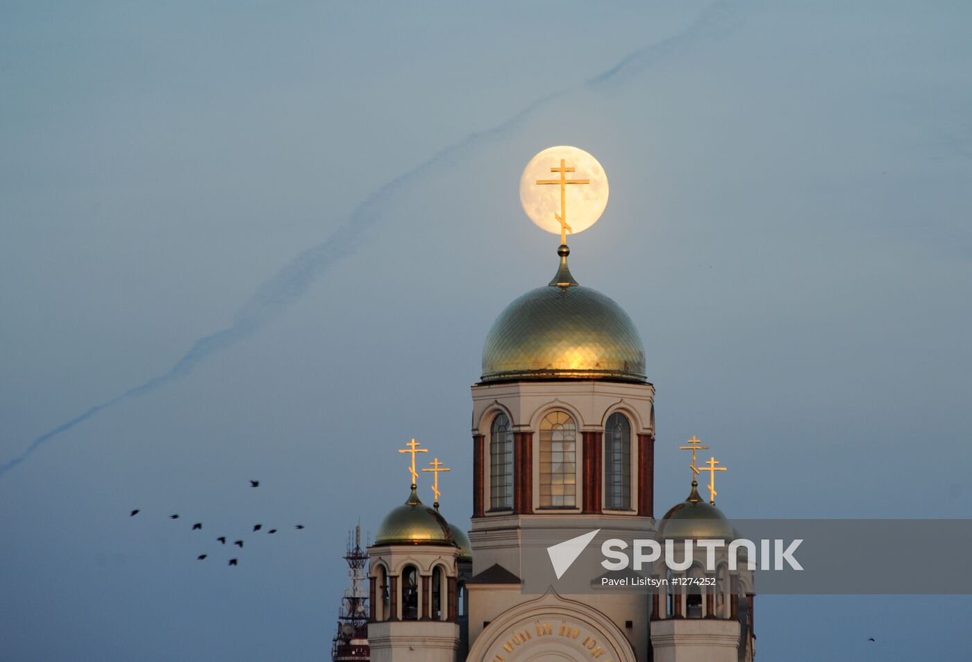 Cities of Russia. Yekaterinburg