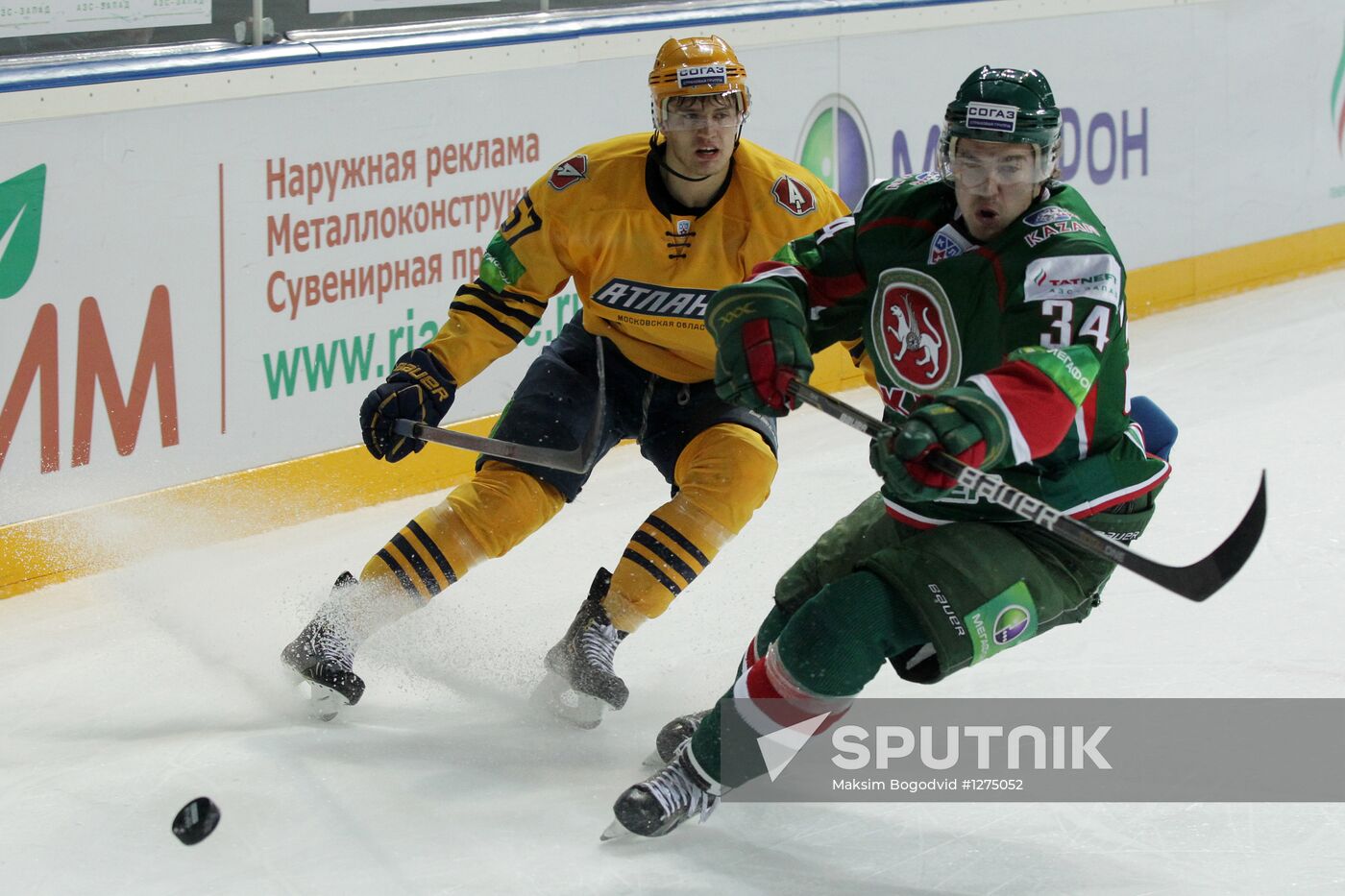 Hockey KHL. Ak Bars vs. Atlant