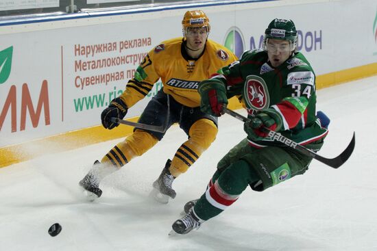 Hockey KHL. Ak Bars vs. Atlant