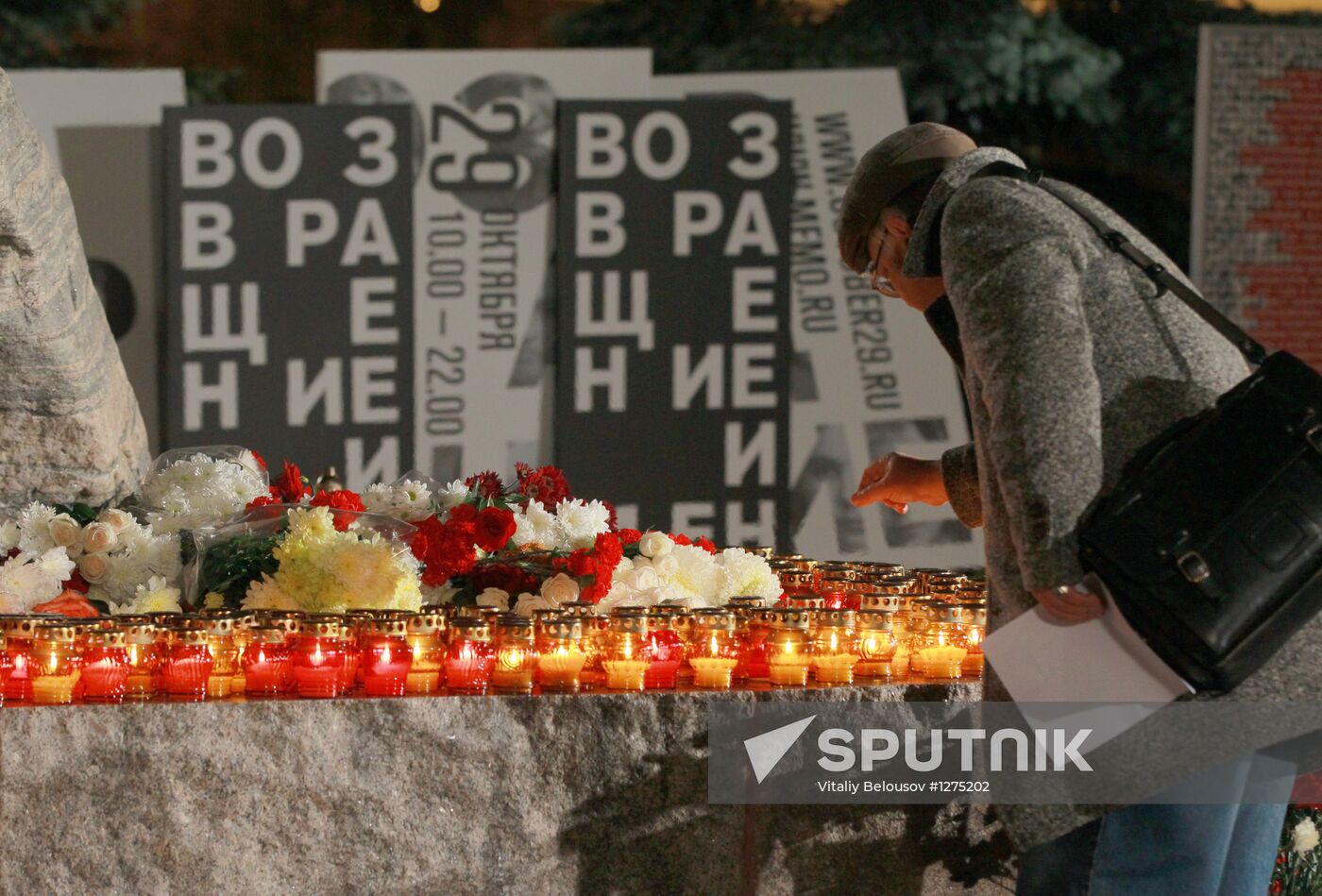 Return of Names action at Solovetsky stone in Moscow