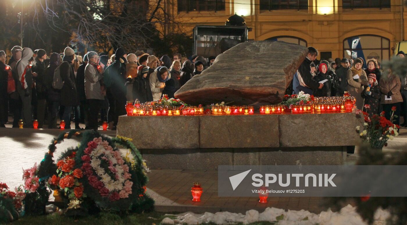 Return of Names action at Solovetsky stone in Moscow