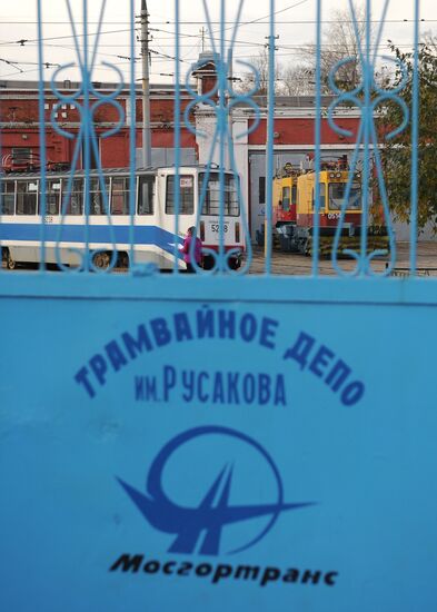 I. Rusakov Tram Depot in Moscow