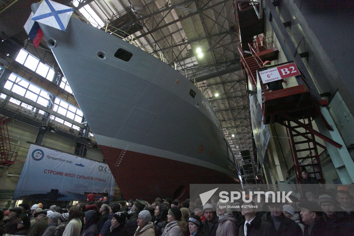 Launching search-and-rescue vessel Igor Belousov