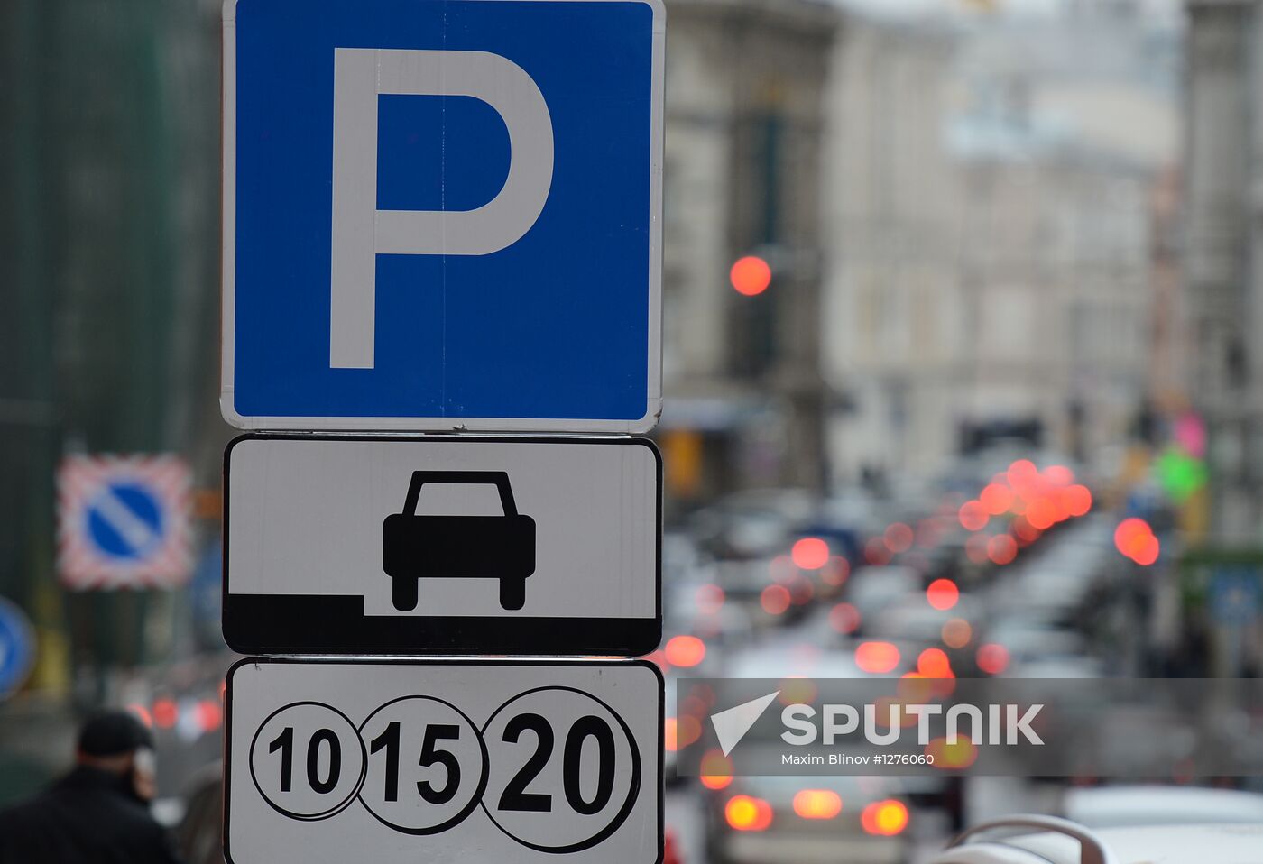 Paid parking lots in downtown Moscow