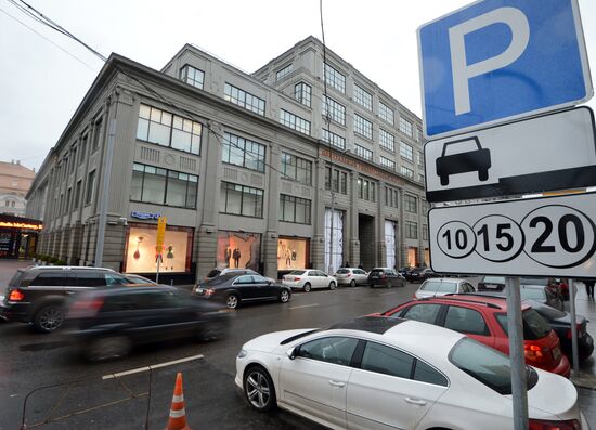 Paid parking lots in downtown Moscow