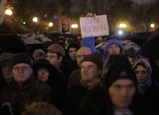 Rally in support of political prisoners