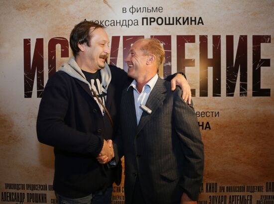 Alexander Proshkin's film "Expiation" premieres in Moscow