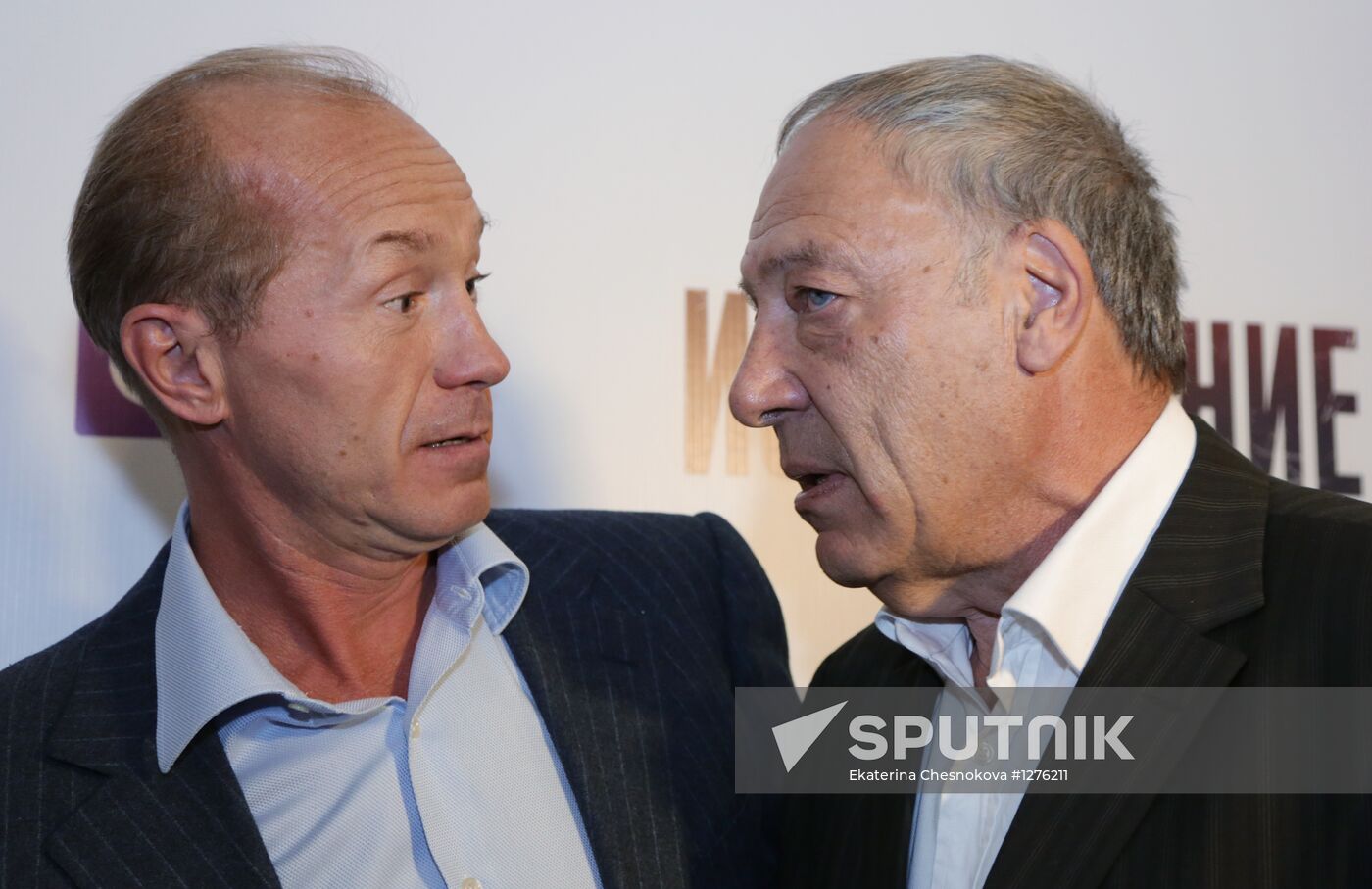Premiere of Alexander Proshkin film Iskupleniye