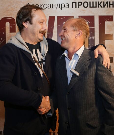 Premiere of Alexander Proshkin film Iskupleniye