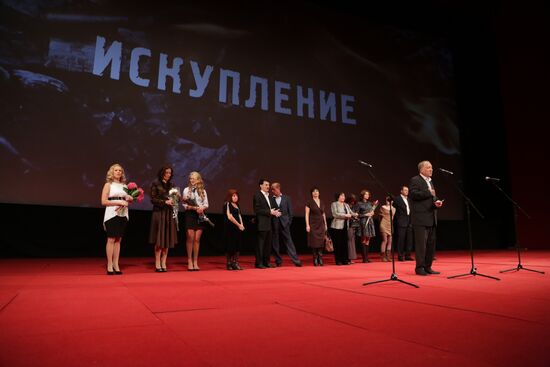 Premiere of Alexander Proshkin film Iskupleniye