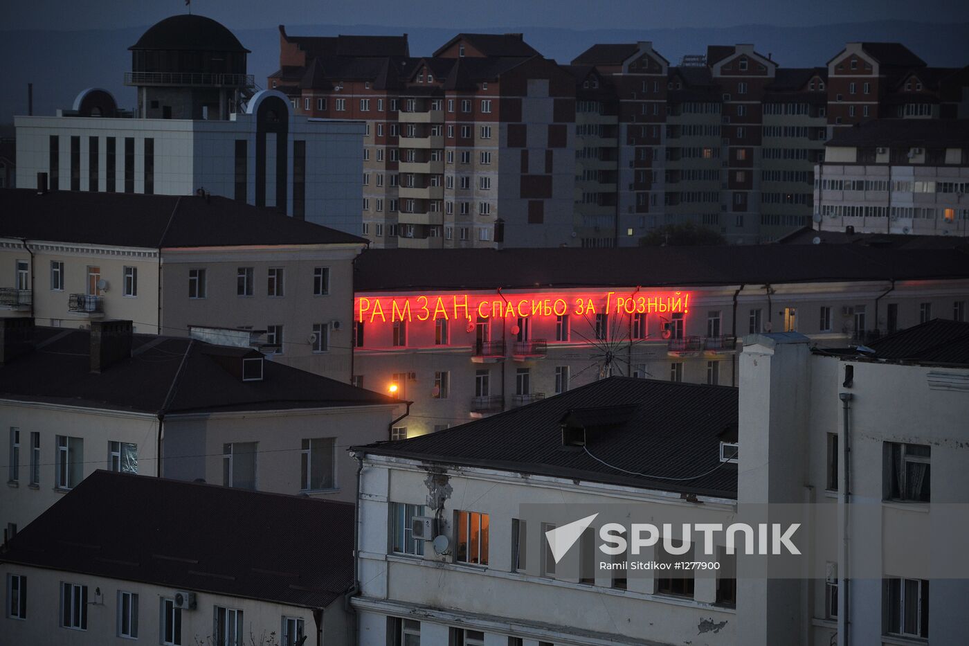 Cities of Russia. Grozny