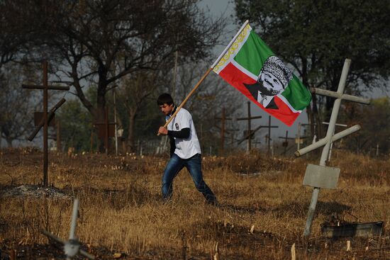 Cities of Russia. Grozny