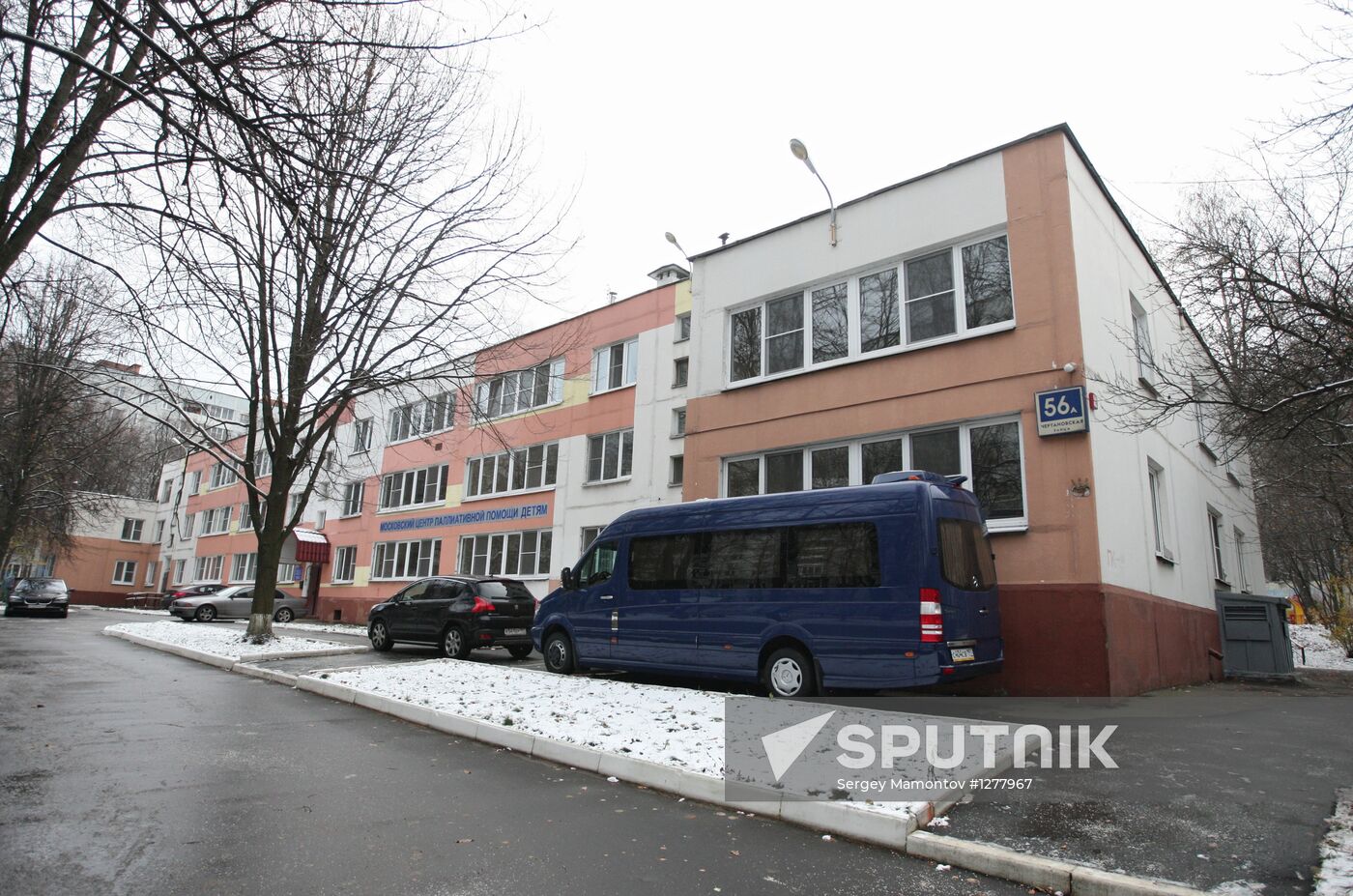 Children's hospice in Moscow