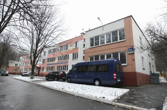 Children's hospice in Moscow