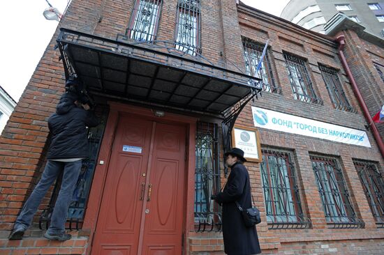 Police search Drug-Free City Foundation in Yekaterinburg