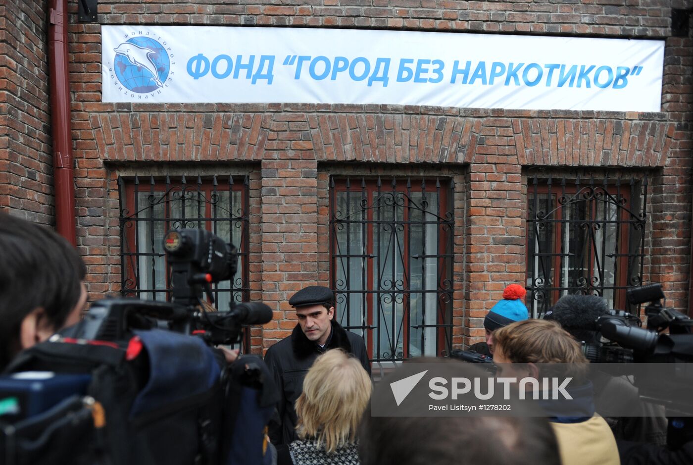 Police search Drug-Free City Foundation in Yekaterinburg