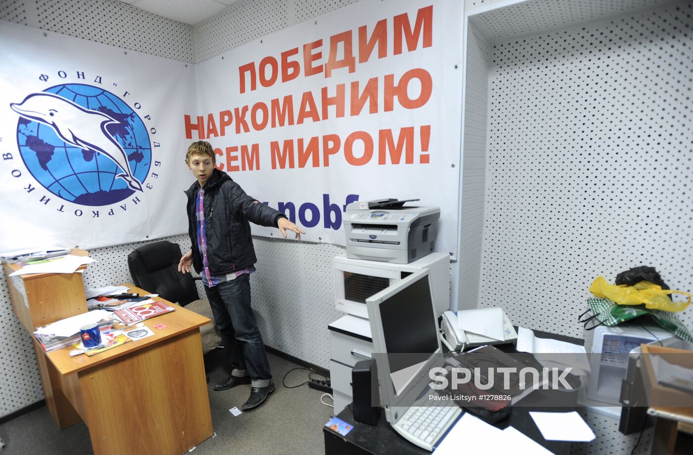 Police search Drug-Free City Foundation in Yekaterinburg